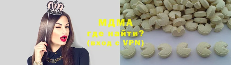 Все наркотики Алагир Галлюциногенные грибы  МЕФ  Амфетамин  ГАШ  A-PVP  Cocaine 