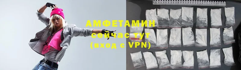 Amphetamine Розовый  Алагир 